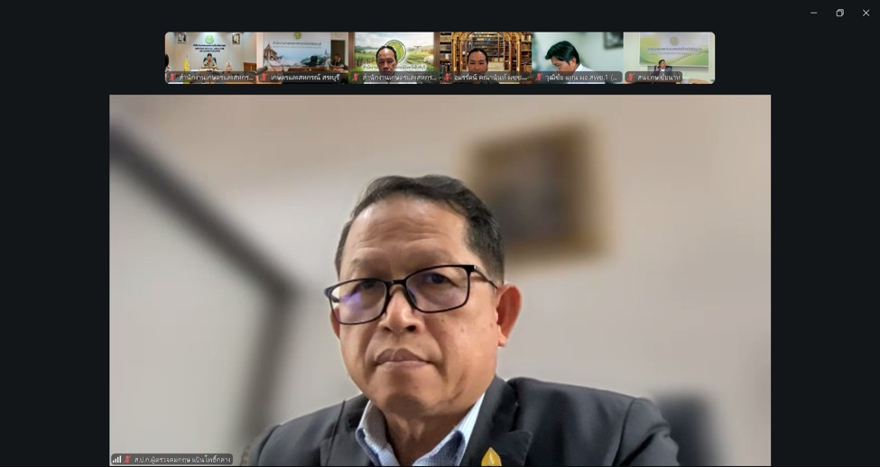 title - ผู้ตรวจราชการ ส.ป.ก. ร่วมประชุมคณะทำงานสรรหาปราชญ์เกษตรของแผ่นดินระดับเขต ประจำปี พ.ศ. 2570 เขตตรวจราชการที่ 1 ผ่านระบบออนไลน์ (Zoom Meeting)
